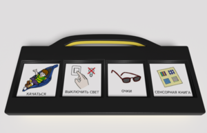 Игровой коммуникатор 4-х кнопочный «Партнер» - fgospostavki.ru - Дмитров