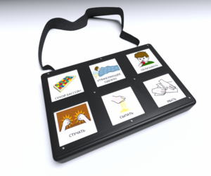 Игровой коммуникатор «Смарт» 6 - fgospostavki.ru - Дмитров