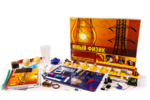 Набор для опытов "Юный физик" - fgospostavki.ru - Дмитров