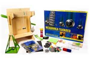 Набор для опытов "Механика Галилео" - fgospostavki.ru - Дмитров