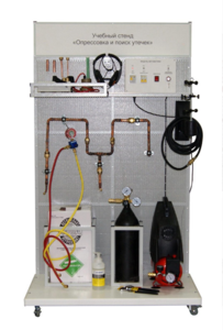 Комплект учебного оборудования «Опрессовка и поиск утечек» - fgospostavki.ru - Дмитров