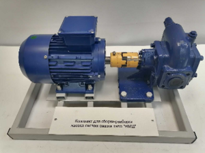 Комплект для сборки-разборки насоса систем смазки типа НМШ - fgospostavki.ru - Дмитров