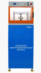 Экспериментальная установка «Разрывная машина» на 5 тонн - fgospostavki.ru - Дмитров