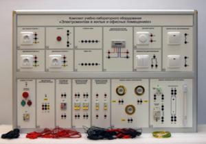 Комплект учебно-лабораторного оборудования «Электромонтаж в жилых и офисных помещениях» - fgospostavki.ru - Дмитров