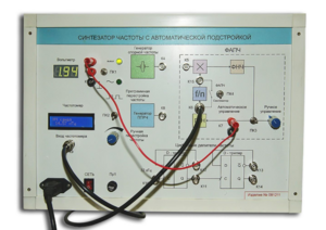 Синтезатор частоты с автоматической подстройкой - fgospostavki.ru - Дмитров