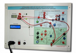 Установка для изучения автогенератора с емкостной и индуктивной обратной связью  - fgospostavki.ru - Дмитров