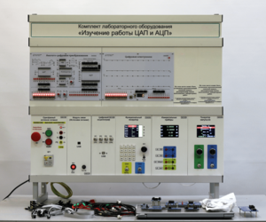 Комплект лабораторного оборудования «Изучение работы ЦАП и АЦП» - fgospostavki.ru - Дмитров