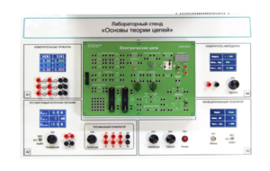 Лабораторный стенд «Основы теории цепей» - fgospostavki.ru - Дмитров
