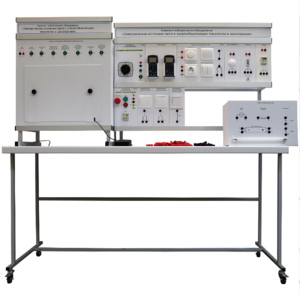 Комплект учебно-лабораторного оборудования «Электрические источники света и энергосберегающие технологии в светотехнике» - fgospostavki.ru - Дмитров