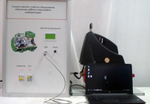 Типовой комплект учебного оборудования «Изучение работы поршневого компрессора» - fgospostavki.ru - Дмитров