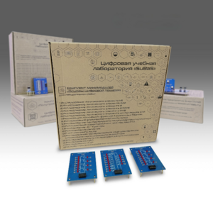 Комплект минимодулей  "Основы цифровой техники" - fgospostavki.ru - Дмитров