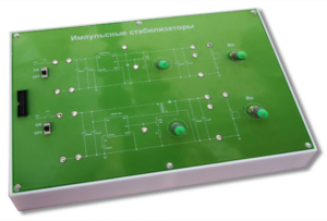 Сменная панель "Импульсные стабилизаторы" - fgospostavki.ru - Дмитров