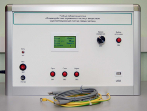 Лабораторный комплекс «Взаимодействие у-частиц с веществом. Сцинтилляционный счётчик у-частиц». Модель Опыта Резерфорда - fgospostavki.ru - Дмитров