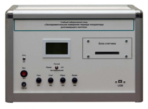 Учебная лабораторная установка «Измерение периода полураспада долгоживущего изотопа» - fgospostavki.ru - Дмитров