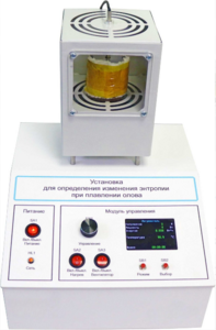 Лабораторная установка «Определение изменения энтропии при плавлении олова» - fgospostavki.ru - Дмитров