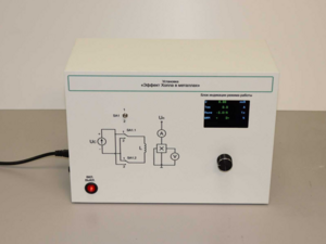 Лабораторная установка «Эффект Холла в металлах» - fgospostavki.ru - Дмитров