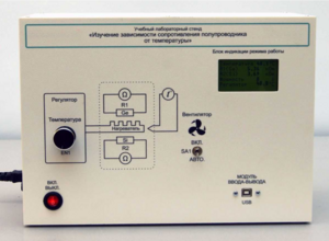 Установка «Температурная зависимость электропроводности полупроводников»  - fgospostavki.ru - Дмитров