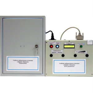 Установка лабораторная «Эффект Зеемана» - fgospostavki.ru - Дмитров