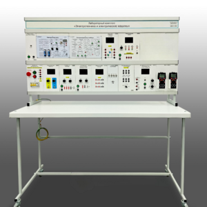 Учебно лабораторный стенд "Электротехника и электрические машины"  - fgospostavki.ru - Дмитров