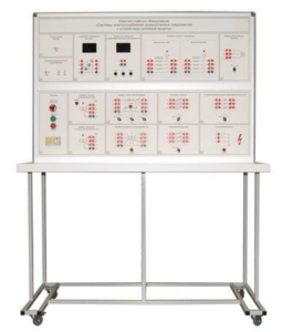 Стенд "Системы электроснабжения промышленных предприятий с устройством релейной защиты" - fgospostavki.ru - Дмитров