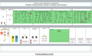 Комплект учебно-лабораторного оборудования «Теория электрических цепей и основы электроники»  - fgospostavki.ru - Дмитров