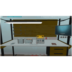 Виртуальная лабораторная работа «Определение коэффициента теплопроводности вещества» - fgospostavki.ru - Дмитров