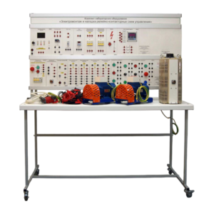 Учебный комплект лабораторного оборудования «Электромонтаж и наладка релейно-контакторных схем управления»  - fgospostavki.ru - Дмитров