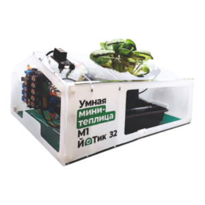 Образовательный набор "Умная мини-теплица" М1 ЙоТик 32 - fgospostavki.ru - Дмитров