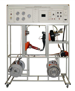 Учебный лабораторный стенд «Гидравлическая тормозная система автомобиля с АБС» - fgospostavki.ru - Дмитров