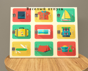 Настенная панель «Отпуск» - fgospostavki.ru - Дмитров