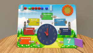 Настенная панель «Изучение цифр и цветов» - fgospostavki.ru - Дмитров