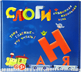 Развивающая игра "Слоги" - fgospostavki.ru - Дмитров