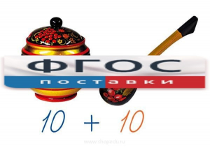 Счетный материал на магнитах "Хохлома" - fgospostavki.ru - Дмитров