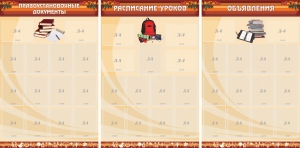 Информационные стенды - fgospostavki.ru - Дмитров