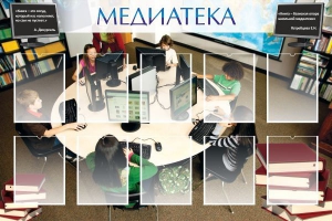 Стенд "Медиатека" Вариант 2 - fgospostavki.ru - Дмитров