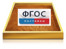 Настольный световой модуль из сосны для рисования песком - fgospostavki.ru - Дмитров