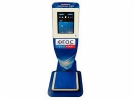 Учебно-демонстрационный комплекс для демонстрации особенностей гравитационных свойств различных небесных объектов - fgospostavki.ru - Дмитров