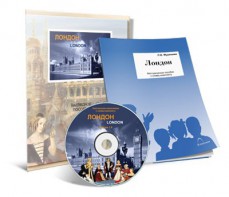 Электронное наглядное пособие с приложением «Лондон» - fgospostavki.ru - Дмитров