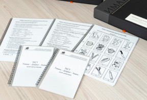 Методика Л.А. Ясюковой (часть 1). Определение готовности к школе. Прогноз и профилактика проблем обучения в начальной школе (Комплект для общеобразовательных школ и гимназий) - fgospostavki.ru - Дмитров