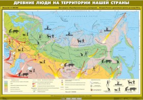 Комплект настенных учебных карт. История России. 6 класс. - fgospostavki.ru - Дмитров