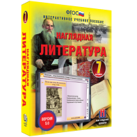 Наглядная литература. 7 класс - fgospostavki.ru - Дмитров