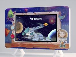 Методический интерактивный комплекс "Космос" - fgospostavki.ru - Дмитров