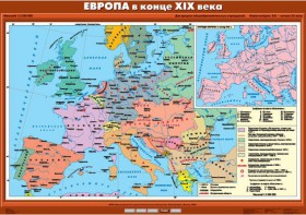 Комплект настенных учебных карт. История Нового времени конца ХIХ-ХХ вв. 8 класс. - fgospostavki.ru - Дмитров