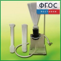 Прибор для демонстрации Гидростатического парадокса - fgospostavki.ru - Дмитров