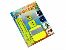 Набор световозвращающих элементов для безопасности юных пешеходов "Солнышко" - fgospostavki.ru - Дмитров