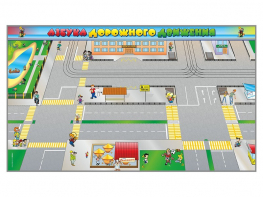 Доска магнитно-маркерная панорамная "Азбука дорожного движения" - fgospostavki.ru - Дмитров