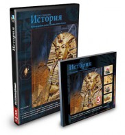 CD-ROM «История 5 класс» - fgospostavki.ru - Дмитров