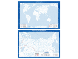 Фрагмент (демонстрационный) маркерный (двухсторонний) "Карта мира и Российской Федерации" (немая) с комплектом тематических магнитов - fgospostavki.ru - Дмитров