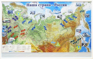 Магнитные карточки "Реки и моря" - fgospostavki.ru - Дмитров