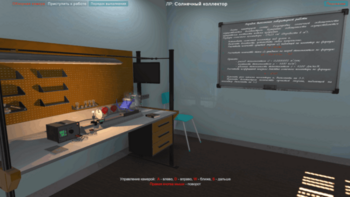 Виртуальная лабораторная работа «Солнечный коллектор» - fgospostavki.ru - Дмитров